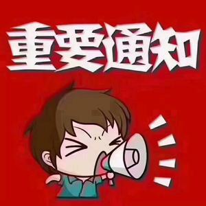 天龙八部怀旧霸道头像