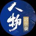 人物启示录头像
