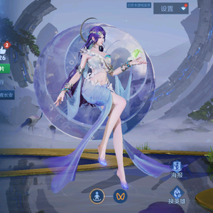 荣耀AA头像