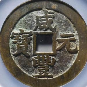 古董收藏5V8N头像