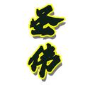 森特萌宠物粮头像