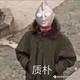 想赢得加钱头像