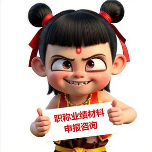 花园精心养护花朵人头像