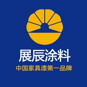 展辰家具涂料运营部头像