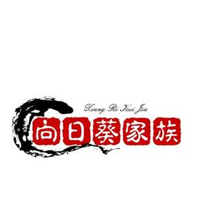 爱游戏的向日葵爸爸头像