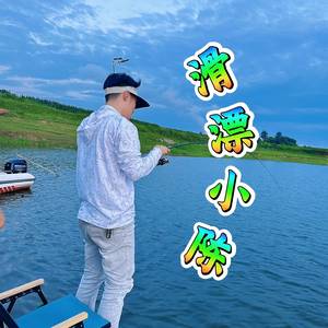 滑漂野钓小陈头像