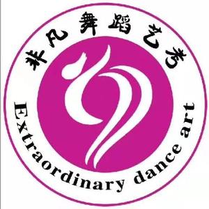 非凡舞蹈艺考头像