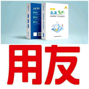 财税服务梁经理头像