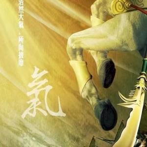 军师云帆大局观头像