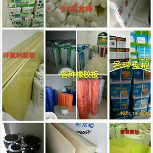 南昌东方保温密封头像