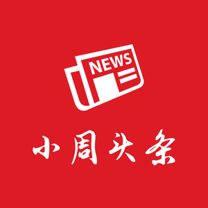 努力学习名言佳句 西瓜视频
