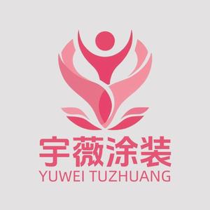 宇薇涂装朱老师（长沙艺术漆）头像