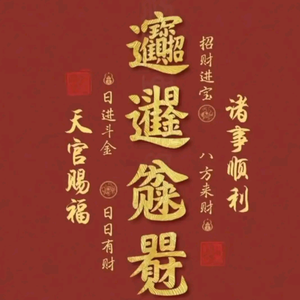 乡村O小孙头像