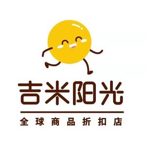 吉米阳光全球商品折扣店头像