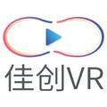 佳创VR头像