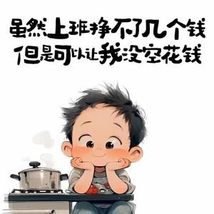 A娟姐靓机数码头像