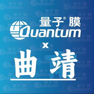 曲靖量子膜•总代理店头像