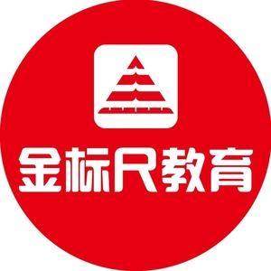 金标尺教育头像
