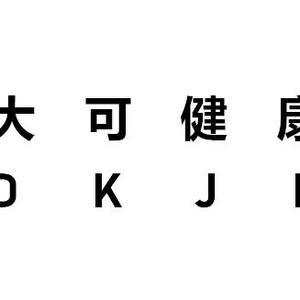 王琦头像