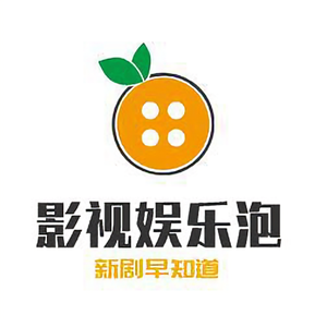 影视娱乐泡头像