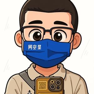 揭阳9420头像