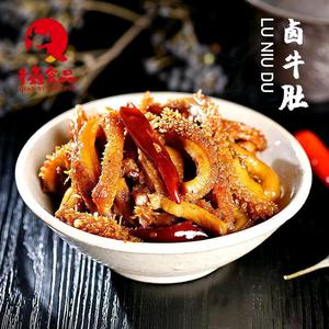 逵元火锅烧烤食材头像