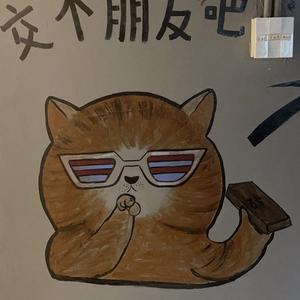蓉易头像