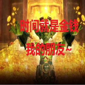hcx魔兽搬砖头像