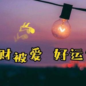 岁月静好头像