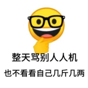 好奇辽源6z3头像