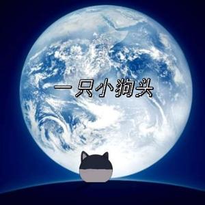 夜泊石穿头像