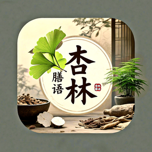 言之有理头像