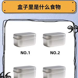 超级武器霸王达文东头像