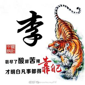 百味追剧头像