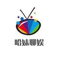 哈妹聊娱头像