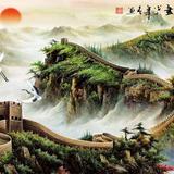 大行山白云山头像