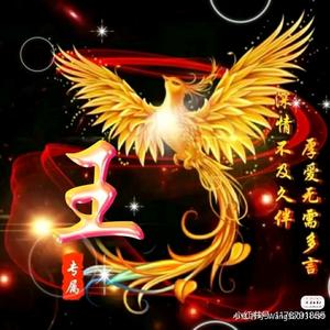 那一边头像