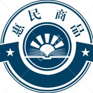 惠民商品头像