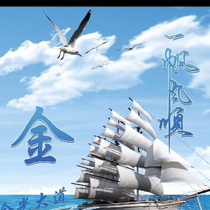 平凡剪影9头像