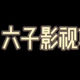 幸福龙井3h1头像