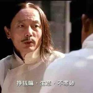 勒夫头像