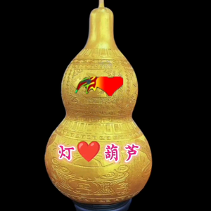 乾道䴥头像