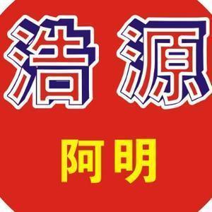 广告阿明头像