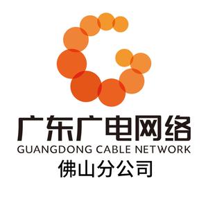 佛山广电网络头像