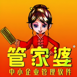 西安管家婆进销存软件头像