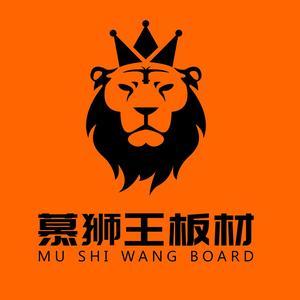 慕狮王板材头像