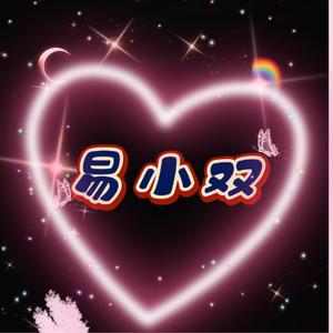 A亮瞎了眼头像