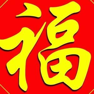 感恩头像