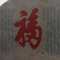 捷诚007头像