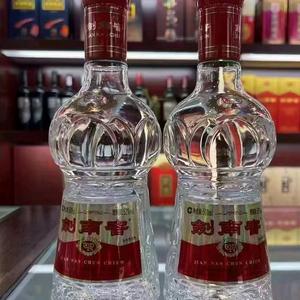 辰艺酒业批发头像
